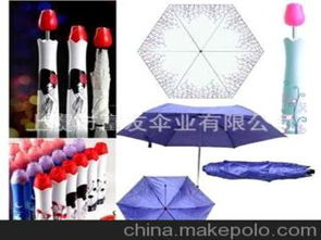 广告工艺伞供应商,价格,广告工艺伞批发市场 