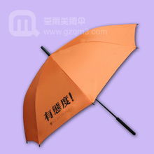 直杆伞厂生产 有态度 广告雨伞价格 直杆伞厂生产 有态度 广告雨伞型号规格