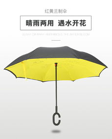 三折伞价位 滨州三折伞 红黄兰制伞定制广告伞