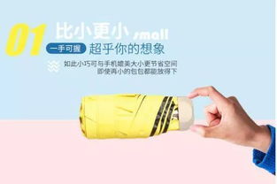 防晒用品保护你一整个夏天 满减折上折