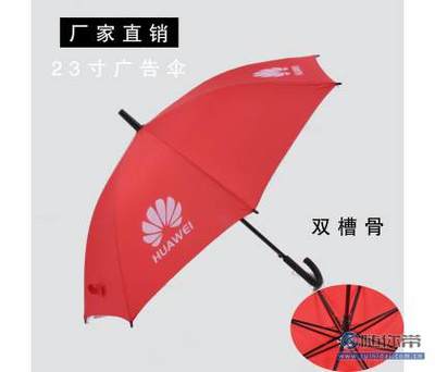 【顺创兴华为手机定制活动赠送促销23寸双骨直杆伞广告伞定做SC-ZG023】鹤山市桃源镇顺创兴制伞厂 - 产品库