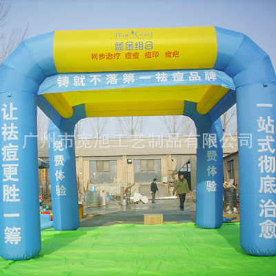 户外帐篷_户外展览帐篷 广告促销充气帐篷 庆典充气 