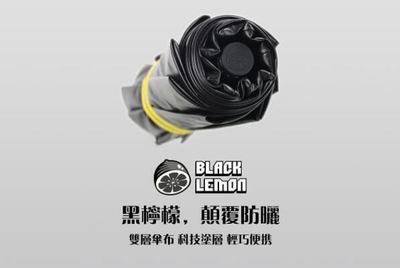 折叠伞十大品牌排行榜,蕉下上榜,第十成立最早