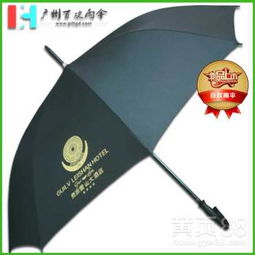 【太阳伞厂雷山大酒店太阳伞_广告伞厂家_制伞厂_酒店广告用伞】-