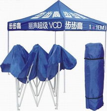 3m 3m摺叠帐篷 ,中山市三乡镇郎天制伞厂