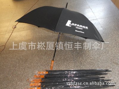 高档晴雨两用广告伞,可来样定做,可按要求打样,寄样 - 高档晴雨两用广告伞,可来样定做,可按要求打样,寄样厂家 - 高档晴雨两用广告伞,可来样定做,可按要求打样,寄样价格 - 上虞市崧厦镇恒丰制伞厂 - 