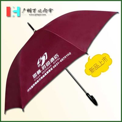 【广州制伞厂】制作竹园宾馆雨伞_酒店伞制伞厂_酒店遮厂