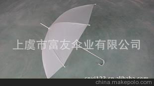 伞透明供应商,价格,伞透明批发市场 