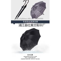 威海雨伞,红黄兰制伞定制广告伞,雨伞定制