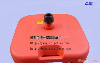 吹塑制品 伞座