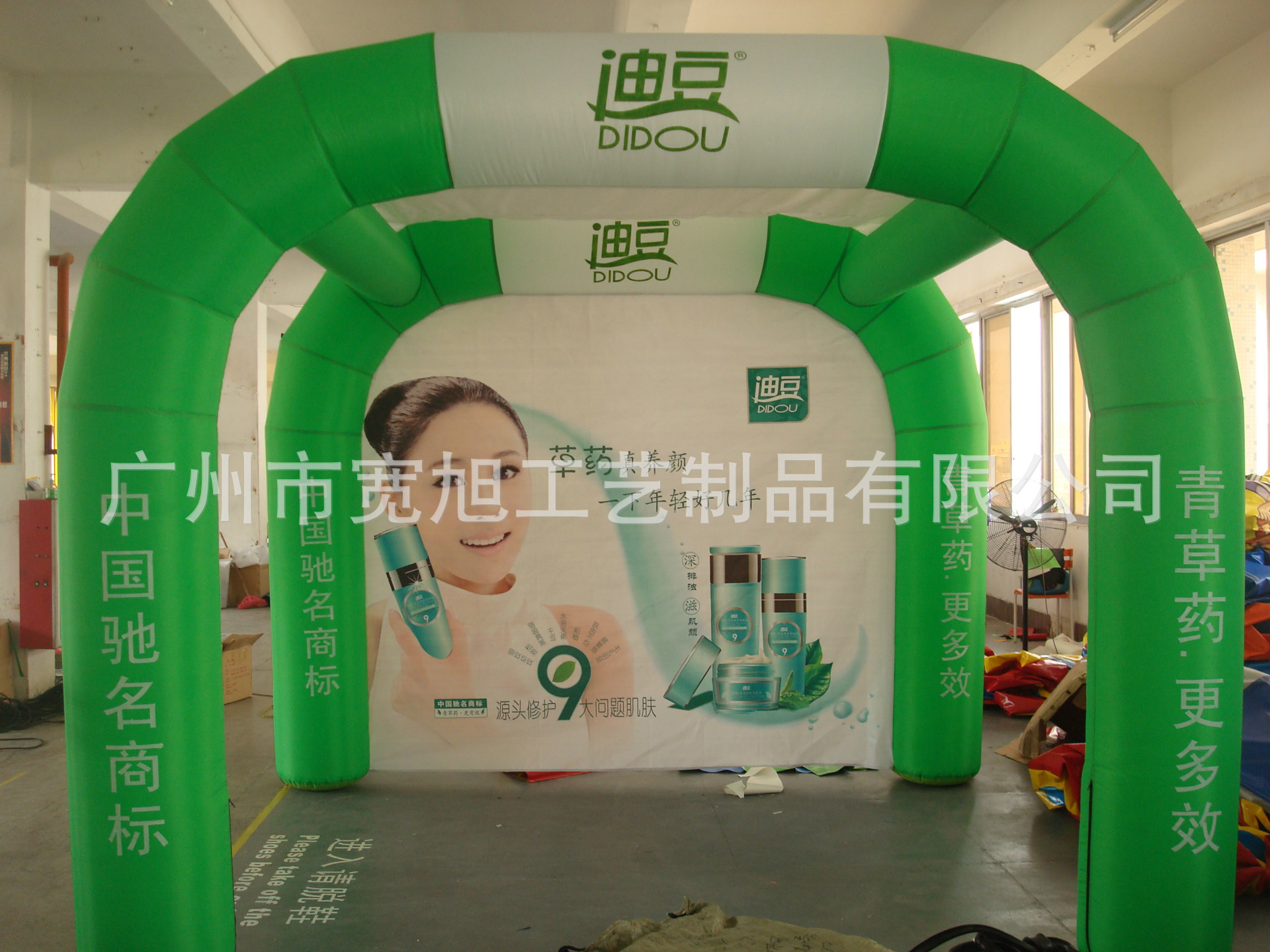 户外帐篷_户外展览帐篷 广告促销充气帐篷 庆典充气 