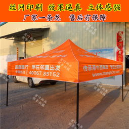 图片,海量精选高清图片库 鹤山市桃源镇宏叶雨具制品厂