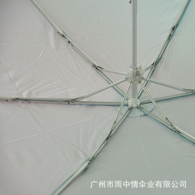【雨中情伞业】制伞专家 供应 荷叶边三折伞 各式伞 - 【雨中情伞业】制伞专家 供应 荷叶边三折伞 各式伞厂家 - 【雨中情伞业】制伞专家 供应 荷叶边三折伞 各式伞价格 - 广州市雨中情伞业 - 