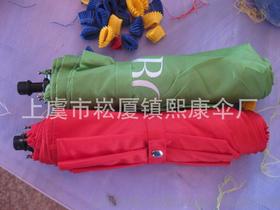 上虞市崧厦镇熙康伞厂0575 82657009 企业库 