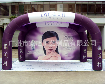 户外帐篷_户外展览帐篷 广告促销充气帐篷 庆典充气 
