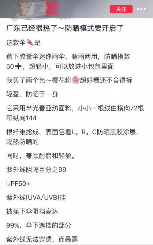 这个顶级颜值与实力齐飞的盛夏神器,绝对是今夏维持少女感必备