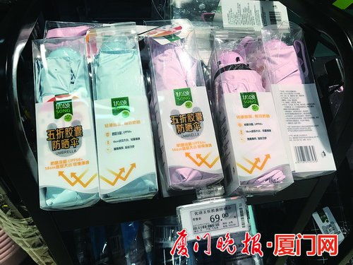 厦门有近400家制伞企业 产品突破传统创意层出不穷