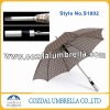 雨伞,摺叠伞,直骨伞,产品资讯,批发资讯 cozdal 伞业,