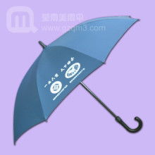  顺兴雨具制品厂 主营 绅缩帐篷 太阳伞 广告