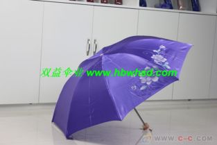广告伞 武汉广告伞 广告礼品伞3009