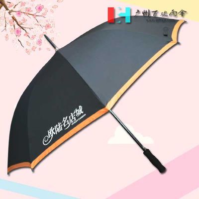 【广州雨伞厂】定做欧陆名店城雨伞_广州广告伞_太阳伞厂