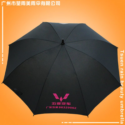 江门雨伞厂 江门制伞厂 江门太阳
