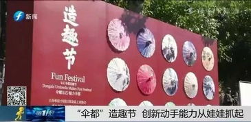 脑洞大开 你能想象每天拿着 水母 出门是什么感觉