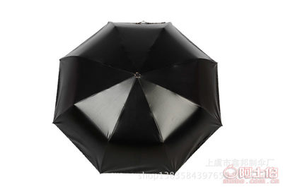 【鑫邦厂家直销现货供应欧美时尚创意豹纹遮阳伞超强防晒三折伞晴雨伞011】绍兴市上虞鑫邦制伞厂 - 产品库
