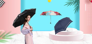 雨伞首焦图