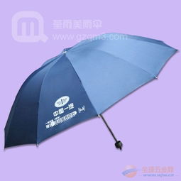 定制武汉一汽汽车雨伞 武汉雨伞厂