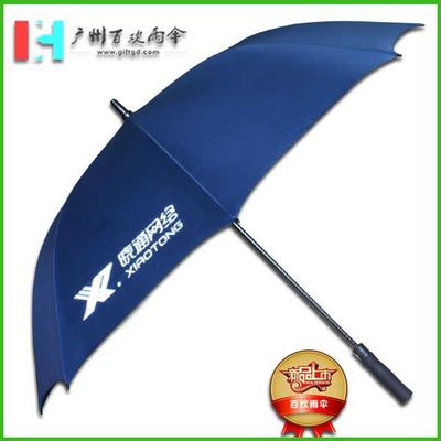 【【高尔夫伞厂】晓通网络雨广告伞