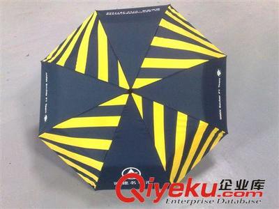 实力的彰显,郎天雨伞厂家精心奉献自动开收三折雨伞 宝马雨伞-中山市三乡镇郎天制伞厂提供实力的彰显,郎天雨伞厂家精心奉献自动开收三折雨伞 宝马雨伞的相关介绍、产品、服务、图片、价格中山市三乡镇郎天制伞厂、雨伞,广告伞,太阳伞,帐篷