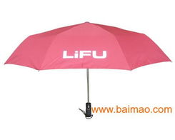 供应包头广告伞 定制销售与加工制造全方案