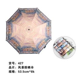 晴雨两用，风景为伴 揭秘义乌国际商贸城的防晒三折伞